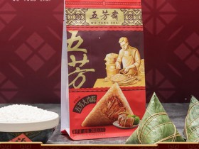 五芳斋粽子真空140克*2只五芳大肉粽280克鲜肉粽-郑州五芳斋粽子批发