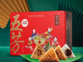 五芳斋粽子礼盒装江南五芳团购-郑州五芳斋粽子总代理