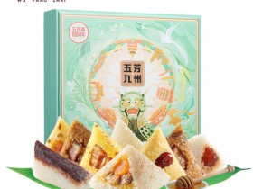 五芳斋粽子礼盒装五芳九州礼品粽嘉兴粽子-郑州五芳斋粽子团购总代理