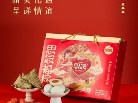 思念粽子礼盒思念福粽1368g真空郑州思念粽子厂家端午粽送礼